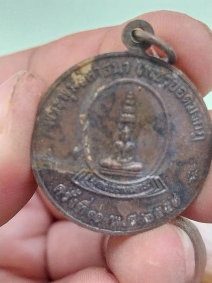 ให้เช่าพระ รูปที่ 18