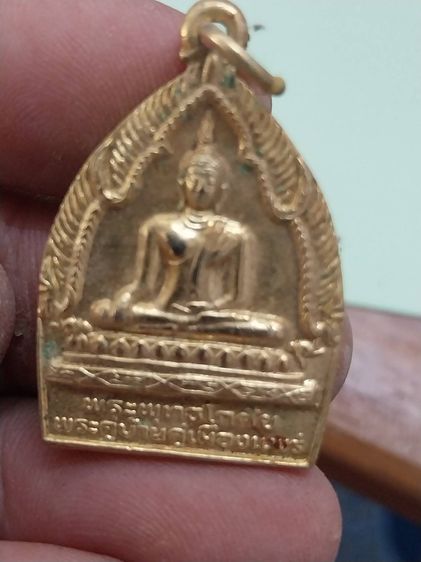 ให้เช่าพระ รูปที่ 10