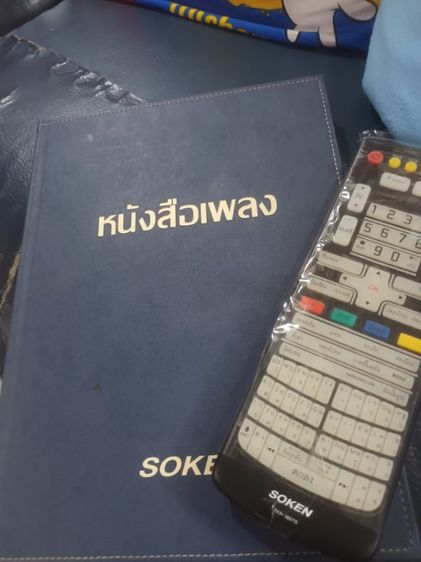 Soken Karaoke เครื่องเล่นคาราโอเกะ (งานช่าง) ไฟเข้าแต่ไม่มีสัญญาณภาพและเสียง อุปกรณ์ครบ 