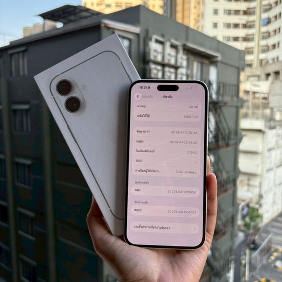 iPhone 16 plus มีผ่อนครับ  รูปที่ 9