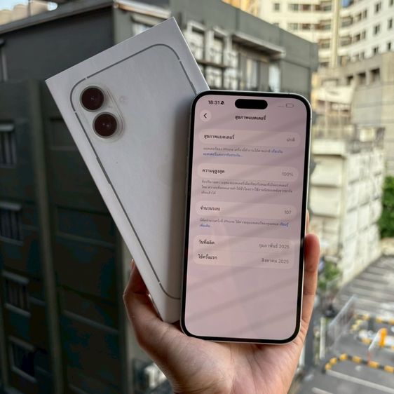 iPhone 16 plus มีผ่อนครับ  รูปที่ 10