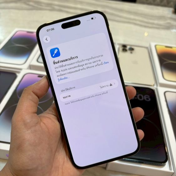 iPhone 14 Pro Max มีผ่อนครับ  รูปที่ 4