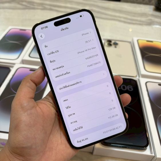 iPhone 14 Pro Max มีผ่อนครับ  รูปที่ 3