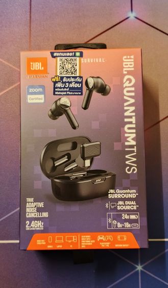 หูฟัง jbl quantum tws