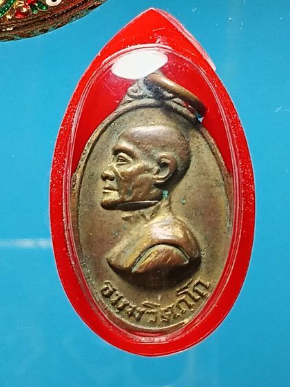 เหรียญหันข้างเล็กเจ้าคุณนร วัดเทพศิรินทร์ ปี13 เนื้อนวะกะไหล่ทอง สภาพสวยเก่า นิยม พบน้อย รูปที่ 4