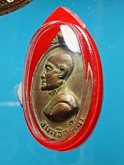 เหรียญหันข้างเล็กเจ้าคุณนร วัดเทพศิรินทร์ ปี13 เนื้อนวะกะไหล่ทอง สภาพสวยเก่า นิยม พบน้อย รูปที่ 7