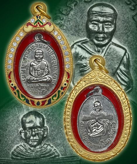 เหรียญสองอาจารย์ หลวงปู่ทวด หลัง เจ้าคุณนร วัดเทพศิรินทร์ ปี2513 เจ้าคุณนรอธิฐานจิต สภาพสวยมาก พระเก็บเก่าสวยเดิม สร่างจำนวนน้อยไม่ค่อยพบเจอ