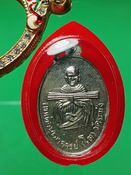 เหรียญสองอาจารย์ หลวงปู่ทวด หลัง เจ้าคุณนร วัดเทพศิรินทร์ ปี2513 เจ้าคุณนรอธิฐานจิต สภาพสวยมาก พระเก็บเก่าสวยเดิม สร่างจำนวนน้อยไม่ค่อยพบเจอ รูปที่ 5