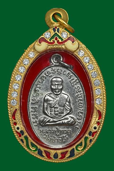 เหรียญสองอาจารย์ หลวงปู่ทวด หลัง เจ้าคุณนร วัดเทพศิรินทร์ ปี2513 เจ้าคุณนรอธิฐานจิต สภาพสวยมาก พระเก็บเก่าสวยเดิม สร่างจำนวนน้อยไม่ค่อยพบเจอ รูปที่ 2