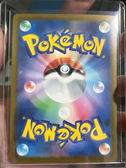 Pokémon card Mega Dragonnite  รูปที่ 2