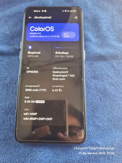 ขาย OPPO a95 จอแตกมุมล่างขวานิดนึงส่วนอื่นๆใช้งานปกติ ไม่ว่าจะเป็น สแกนลายนิ้วมือ หรือสแกนใบหน้า ราคา 3,000 บาทต่อได้ รูปที่ 3