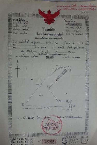 ใช่ ขายที่ดิน สุวรรณภูมิ 51 ไร่ ไร่ละ 5ล้าน ตรว.ละ 12,500 บ. ที่สวย ใกล้สนามบิน รูปที่ 3