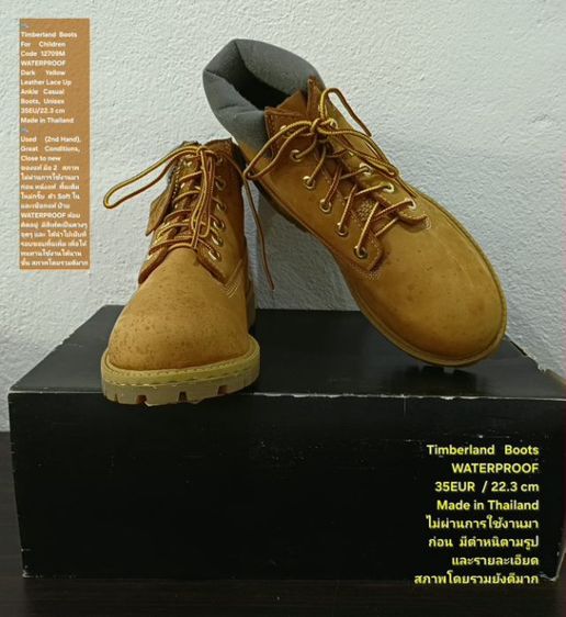 Timberland Boots For Children, Unisex 35EU(22.3cm) ของแท้ มือ 2 สภาพไม่ผ่านการใช้งานมาก่อน, รองเท้า Timberland หนังแท้ มีตำหนิตามรายละเอียด รูปที่ 9