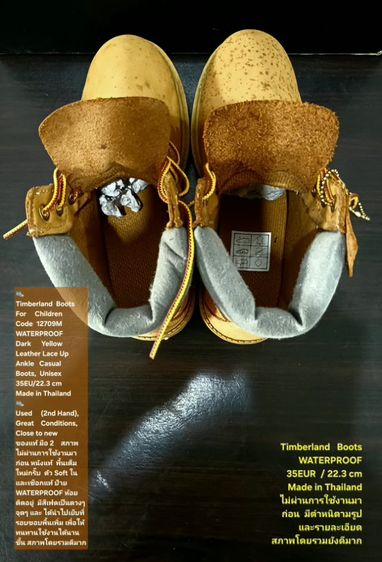 Timberland Boots For Children, Unisex 35EU(22.3cm) ของแท้ มือ 2 สภาพไม่ผ่านการใช้งานมาก่อน, รองเท้า Timberland หนังแท้ มีตำหนิตามรายละเอียด รูปที่ 16