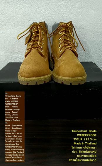 Timberland Boots For Children, Unisex 35EU(22.3cm) ของแท้ มือ 2 สภาพไม่ผ่านการใช้งานมาก่อน, รองเท้า Timberland หนังแท้ มีตำหนิตามรายละเอียด รูปที่ 3