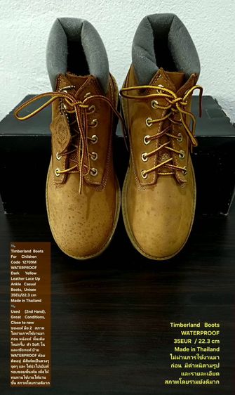 Timberland Boots For Children, Unisex 35EU(22.3cm) ของแท้ มือ 2 สภาพไม่ผ่านการใช้งานมาก่อน, รองเท้า Timberland หนังแท้ มีตำหนิตามรายละเอียด รูปที่ 6