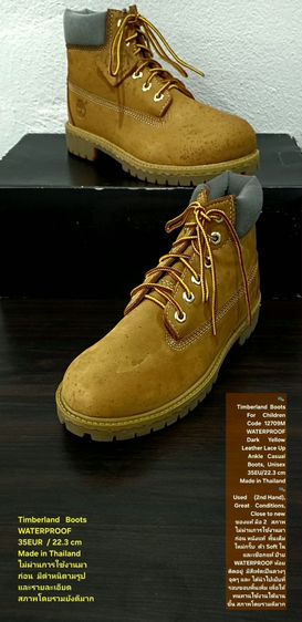 Timberland Boots For Children, Unisex 35EU(22.3cm) ของแท้ มือ 2 สภาพไม่ผ่านการใช้งานมาก่อน, รองเท้า Timberland หนังแท้ มีตำหนิตามรายละเอียด รูปที่ 15