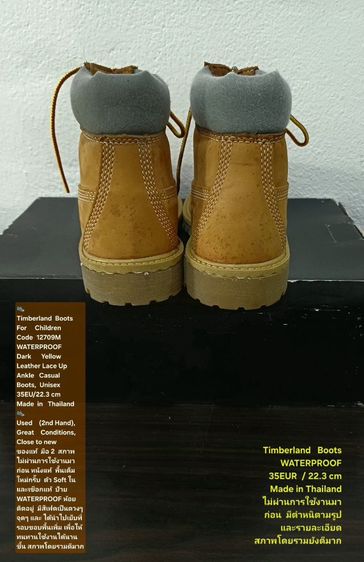 Timberland Boots For Children, Unisex 35EU(22.3cm) ของแท้ มือ 2 สภาพไม่ผ่านการใช้งานมาก่อน, รองเท้า Timberland หนังแท้ มีตำหนิตามรายละเอียด รูปที่ 12