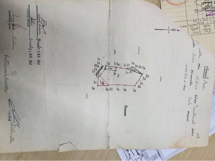 ใช่ ที่ดินว่างเปล่า รูปที่ 3