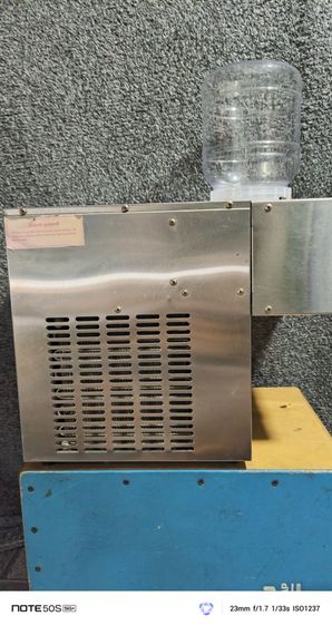 เครื่องบิงซู รูปที่ 3