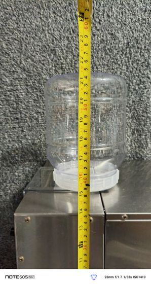 เครื่องบิงซู รูปที่ 7