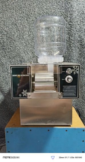 เครื่องบิงซู รูปที่ 6