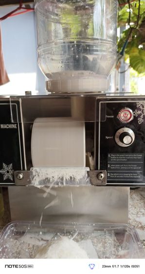 เครื่องบิงซู รูปที่ 5