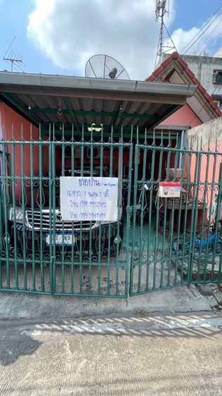 ขายบ้าน ซอย พิกุลทอง 79