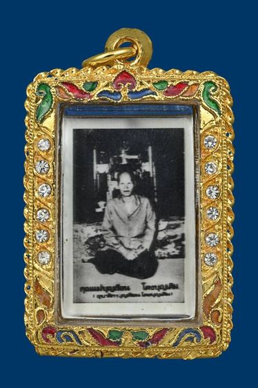 รูปถ่ายล็อกเก็ต คุณแม่บุญเรือน โตงบุญเติม วัดอาวุธ ปี2502 สภาพสวยมาก รูปเก่าเก็บมายาวนาน ไม่ผ่านการใช้ คุณแม่อธิฐานจิต น่าบูชามากๆครับ