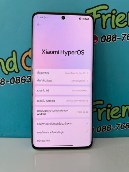 Redmi Note 14 Pro 5G  ram12 Rom256 รูปที่ 4