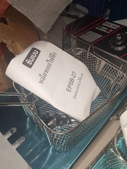 หท้อทอดไฟฟ้า ขนาด 8 ลิตร รูปที่ 5