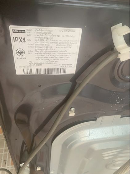 เครื่องซักผ้าซัมซุงซัก 14kg อบ 7kg รูปที่ 3