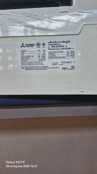 ขายแอร์mithubishi 36000 btu รูปที่ 5