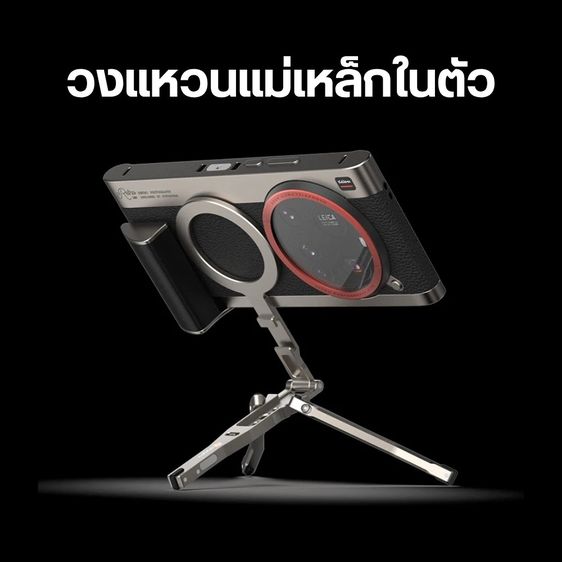 Fotorgear Retro Case For Xiaomi 15 Ultra เคสถ่ายภาพวินเทจระดับพรีเมียม Xiaomi 15 Ultra (มือสอง) รูปที่ 6