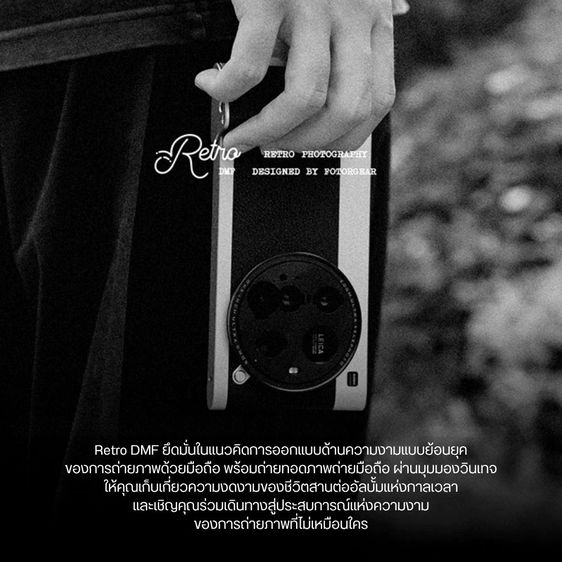 Fotorgear Retro Case For Xiaomi 15 Ultra เคสถ่ายภาพวินเทจระดับพรีเมียม Xiaomi 15 Ultra (มือสอง) รูปที่ 5