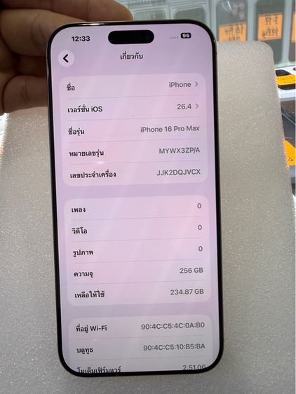 iphone 16 pro max 256 สวยไร้ตำหนิ ไม่มีกล่อง  รูปที่ 6