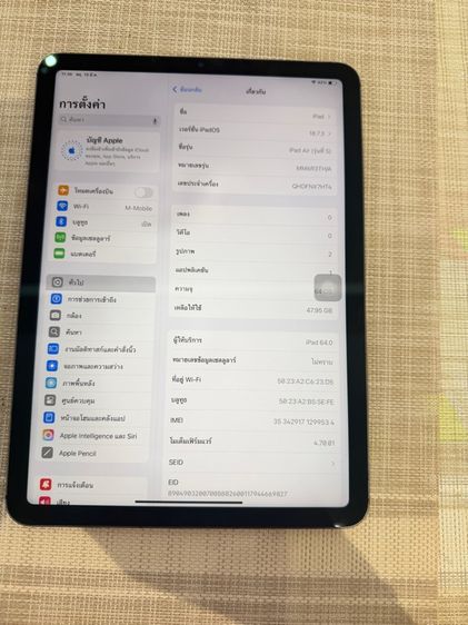 iPad Air5 ใส่ซิม 64 ผ่อนได้ รับเทิร์น รูปที่ 6