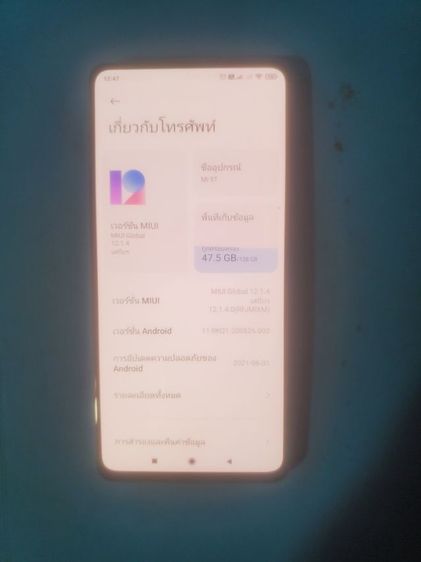 Mi 9T 2ซิม จอแท้ แรม6รอม128 รูปที่ 9