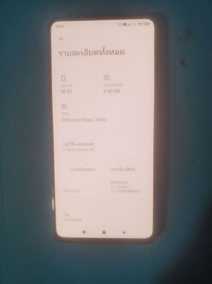 Mi 9T 2ซิม จอแท้ แรม6รอม128 รูปที่ 8