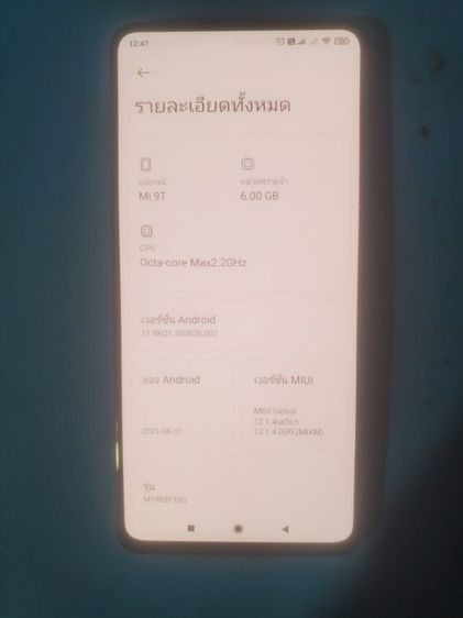 Mi 9T 2ซิม จอแท้ แรม6รอม128 รูปที่ 7