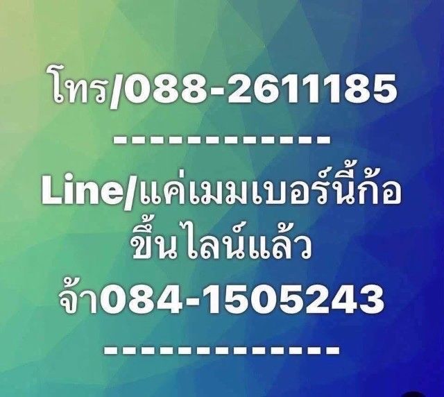 samsung s25 ultra 512gbมือ2 สวยครบมีประกันศูนย์ถึง31พค69 รับเงิน รับรูดบัตร รูปที่ 15