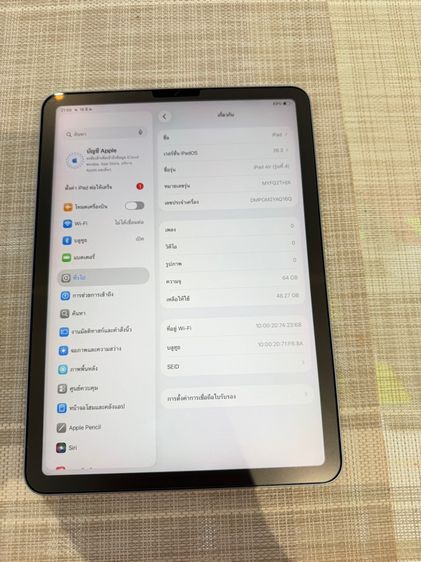iPad Air4 Wi-Fi 64 รับเทิร์น รูปที่ 2