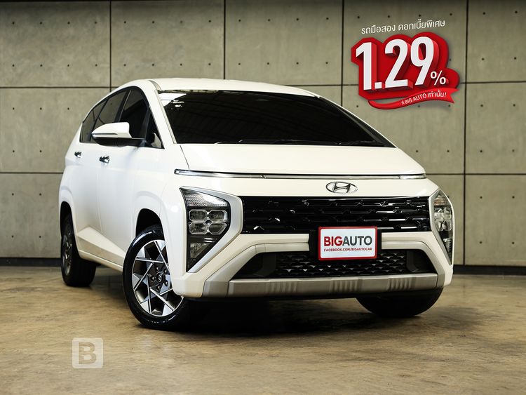 Hyundai Stargazer 2023 1.5 Smart 6 Utility-car เบนซิน ไม่ติดแก๊ส เกียร์อัตโนมัติ ขาว