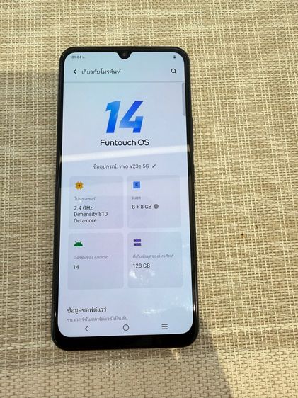 VIVO v23e เครื่ิองสวย รับเทิร์น รูปที่ 9