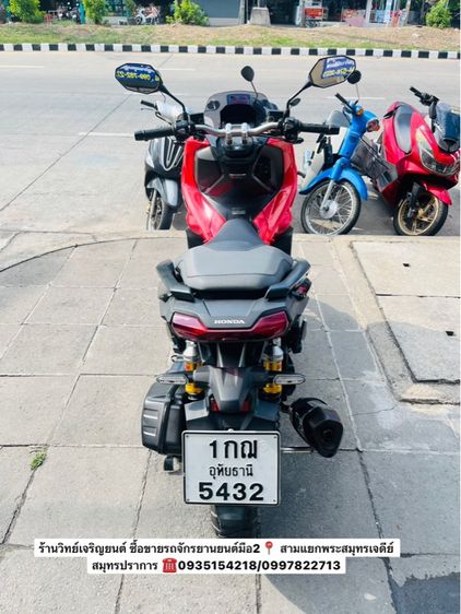 HONDA  ADV150 รูปที่ 3