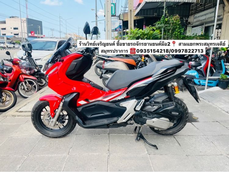 HONDA  ADV150 รูปที่ 2