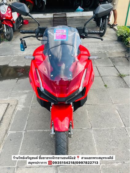 HONDA  ADV150 รูปที่ 5