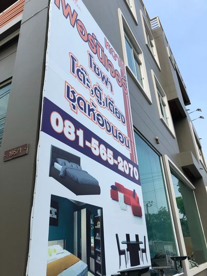 เจ้าของ ขายพร้อมผู้เช่า อาคาร โชว์รูม สำนักงาน ติดริมถนน ผู้คนผ่านเห็นมากกว่าหนึ่งแสนคนต่อวัน ทำเลที่ตั้งจุดเด่น ของหายาก รูปที่ 4