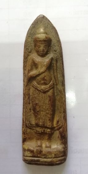 พระร่วงหลังรางปืน