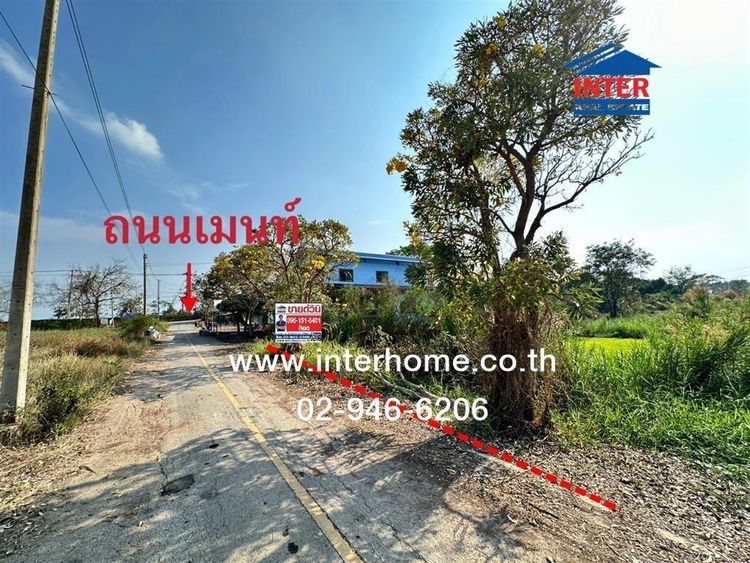 ที่ดินเปล่า 3 ไร่ ที่ดิน ซอยเทศบาล1 นครปฐม ถนนบางเลน-บางหลวง3351 ถนนมาลัยแมน บางเลน นครปฐม รูปที่ 4